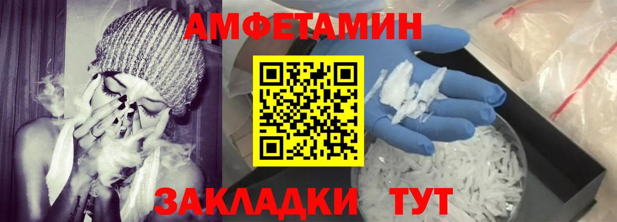 мориарти какой сайт  Амфетамин  Узловая  Вход с VPN  Амфетамин 98% 