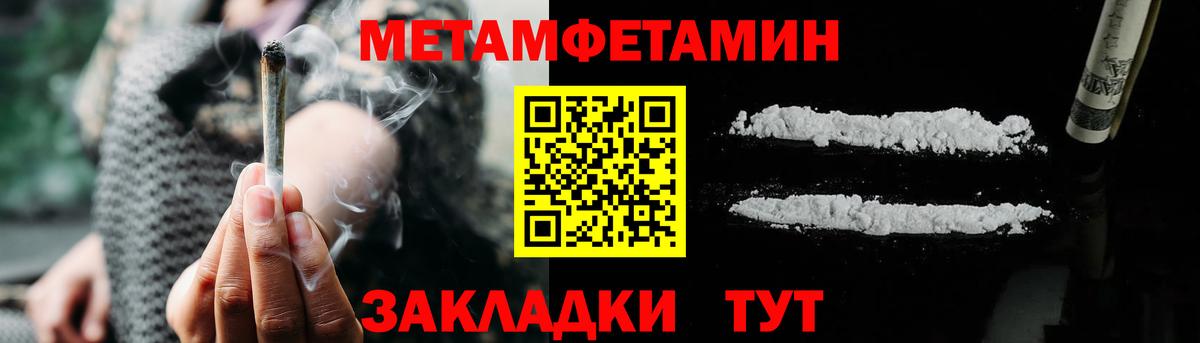 Амфетамин 98% Узловая