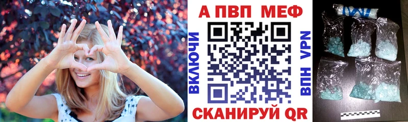 Alpha PVP VHQ Узловая