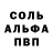 Метамфетамин кристалл Grains