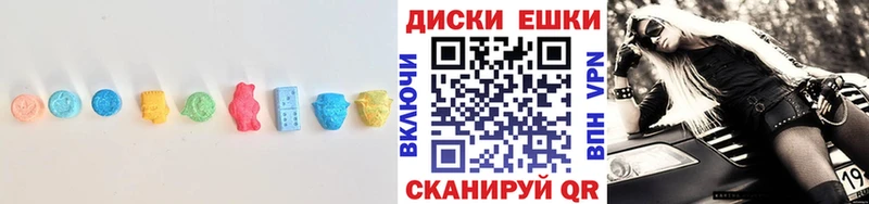 Ecstasy 300 mg  магазин продажи   KRAKEN ССЫЛКА  Узловая 