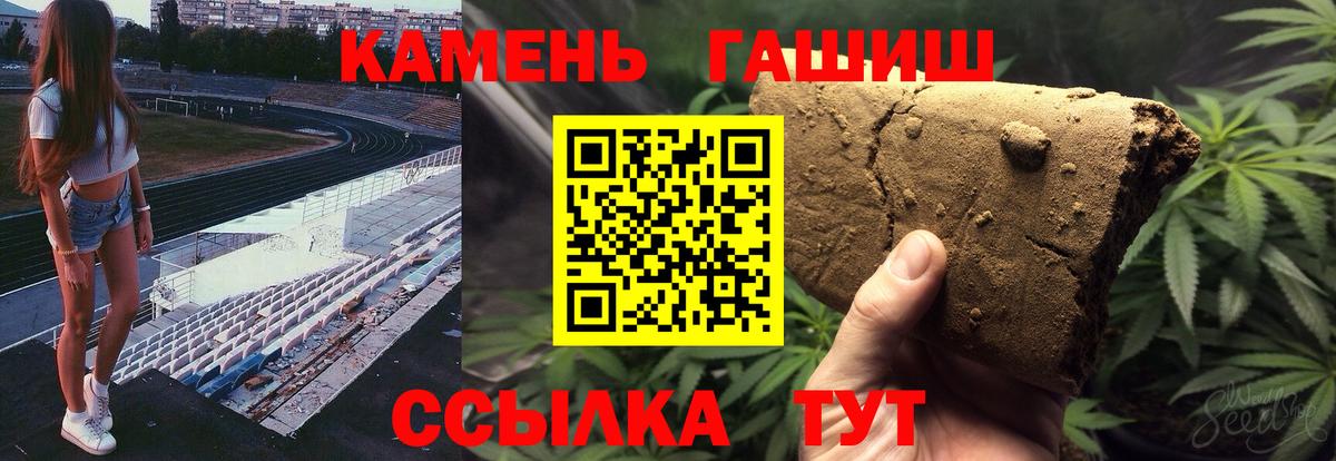 ГАШИШ Изолятор  Вход с VPN  ГАШ  Гашиш Изолятор  Узловая 