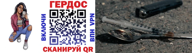 купить наркотики цена Узловая ГЕРОИН VHQ