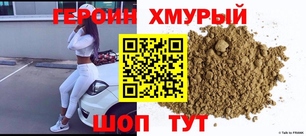 LSD-25  Cocaine  Вход с VPN  ГАШИШ  Узловая  А ПВП СОЛЬ   ГАШ  Каннабис  Меф МЯУ МЯУ кристаллы 