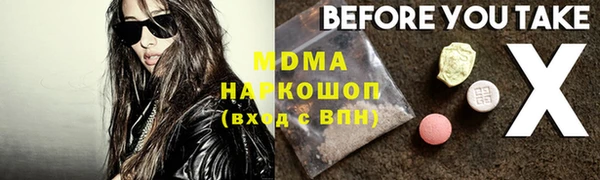 индика Магас