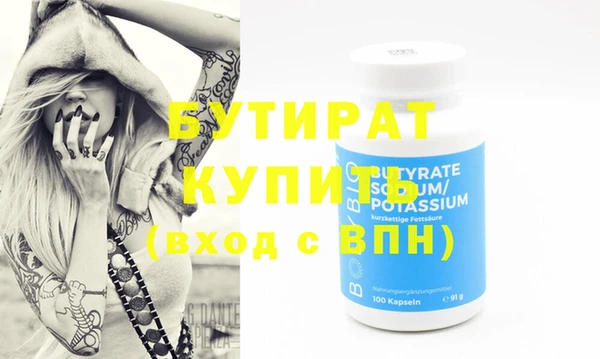 прущая мука Магадан