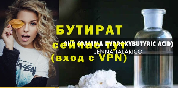 прущая мука Магадан