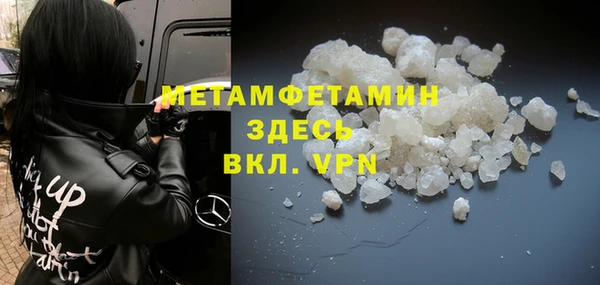 кристаллы Рославль