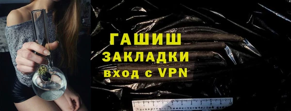 индика Магас