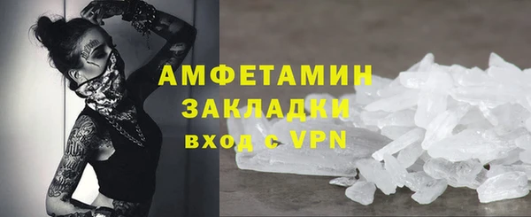 прущая мука Магадан