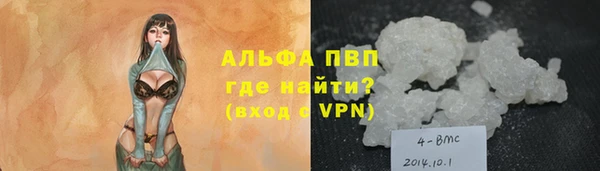 COCAINE Майский