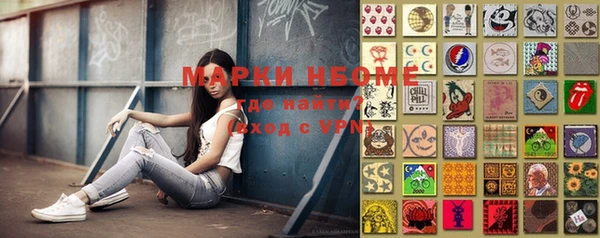 прущая мука Магадан