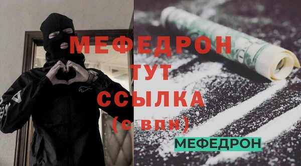 прущая мука Магадан