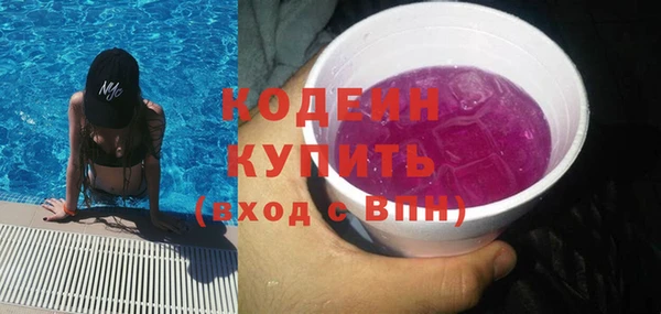 бутират Ростов