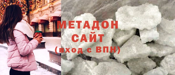индика Магас