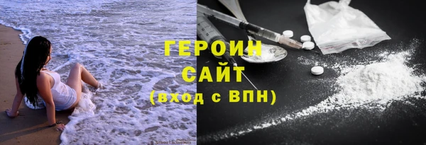 индика Магас