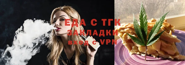 прущая мука Магадан