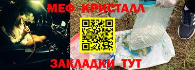COCAINE Заводоуковск