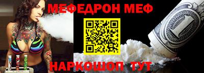 стафф Изобильный