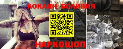 соль ск Жуковский