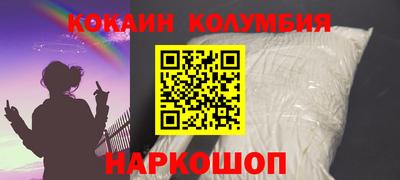 соль ск Жуковский