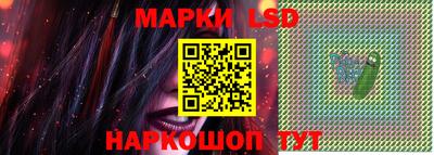 соль ск Жуковский