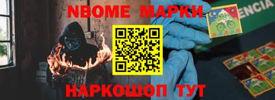 соль ск Жуковский