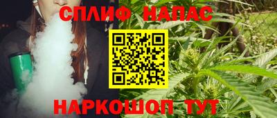соль ск Жуковский