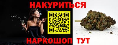 COCAINE Заводоуковск