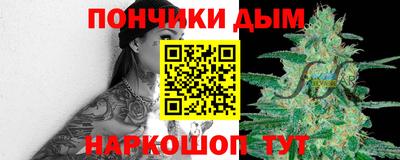 соль ск Жуковский