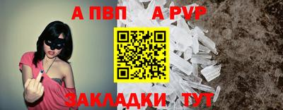 соль ск Жуковский