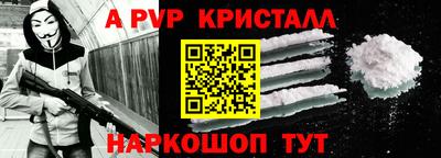 соль ск Жуковский