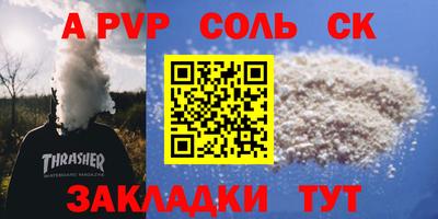 COCAINE Заводоуковск