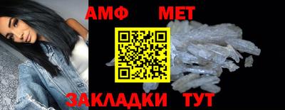 соль ск Жуковский