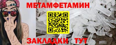 COCAINE Заводоуковск