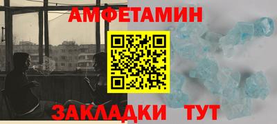 героин Ипатово