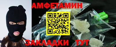 соль ск Жуковский