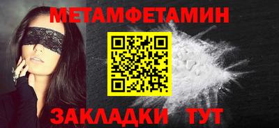 соль ск Жуковский