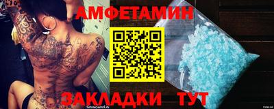 ALPHA PVP Заволжье