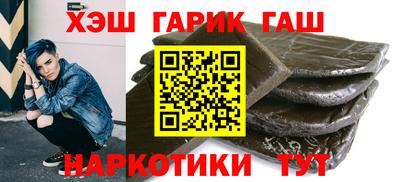 ALPHA PVP Заволжье