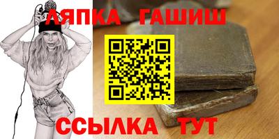 ALPHA PVP Заволжье