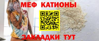 соль ск Жуковский