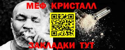 COCAINE Заводоуковск