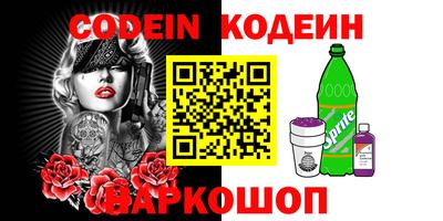COCAINE Заводоуковск