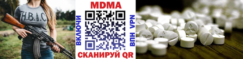 где можно купить   Узловая  ссылка на мегу зеркало  МДМА молли 