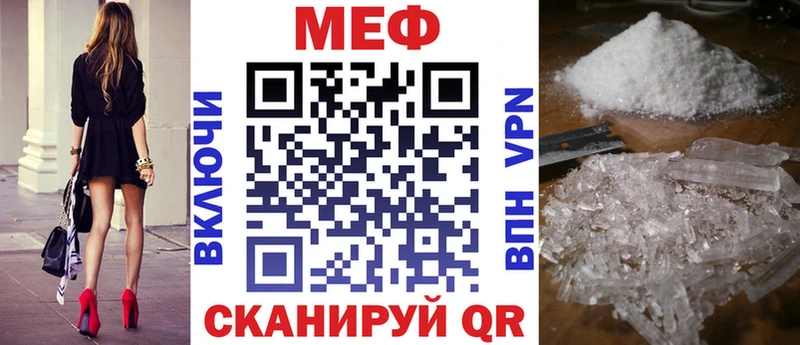 это состав  OMG вход  Узловая  продажа наркотиков  Меф mephedrone 