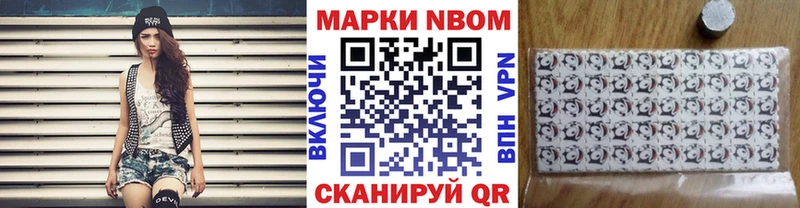 Марки 25I-NBOMe 1,8мг что такое наркотик Узловая