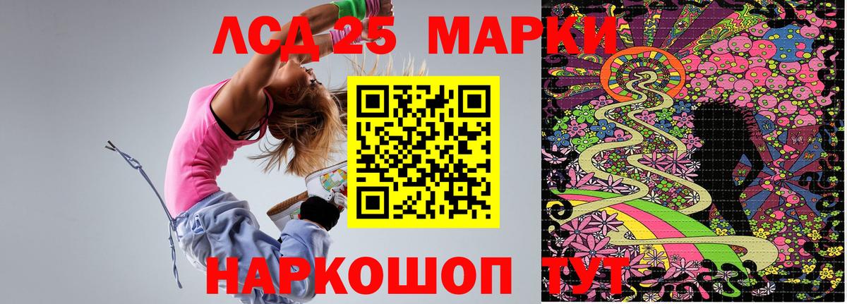 Узловая  Наркотические марки 1500мкг  как найти   Вход с VPN 