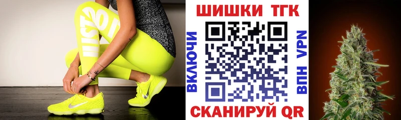 Бошки Шишки OG Kush  гидра ТОР  Узловая 