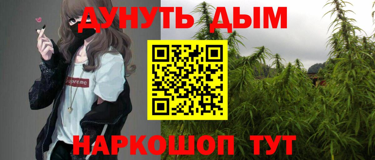 Марихуана LSD WEED Узловая